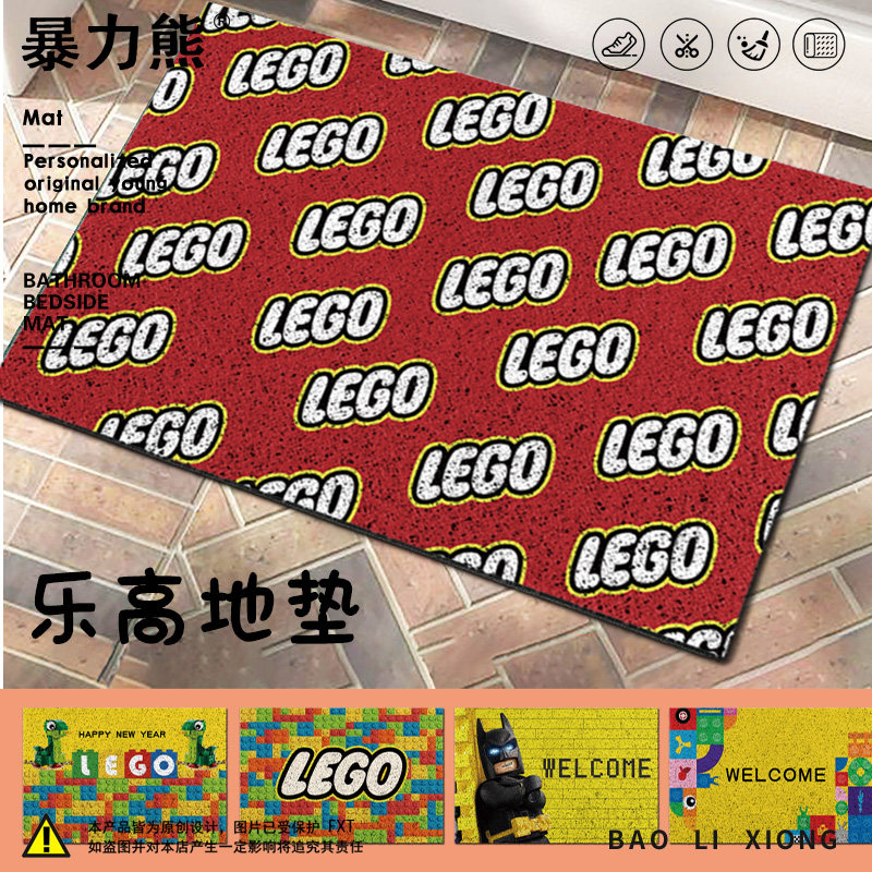 2026年新款丝圈地垫新款新年乐高积木lego四季通用入门垫免洗可擦