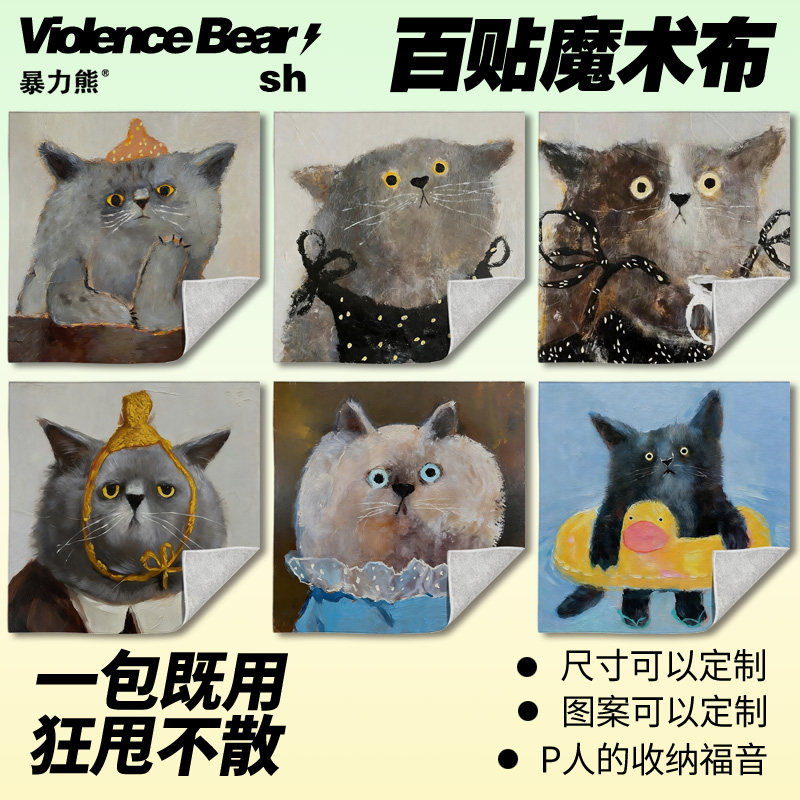 可爱化妆包相机ipad自粘魔术百贴布平板电脑温馨小猫化妆包单反