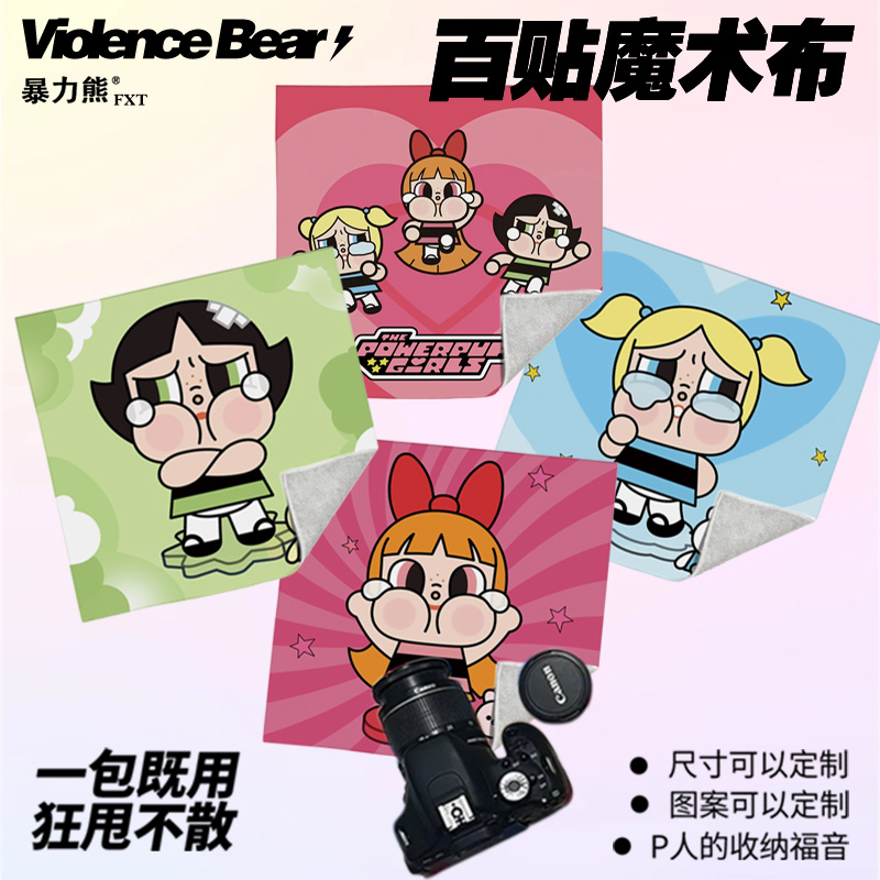 新款魔术贴泡泡玛特crybaby哭娃联名飞天小女警简约文艺百贴布