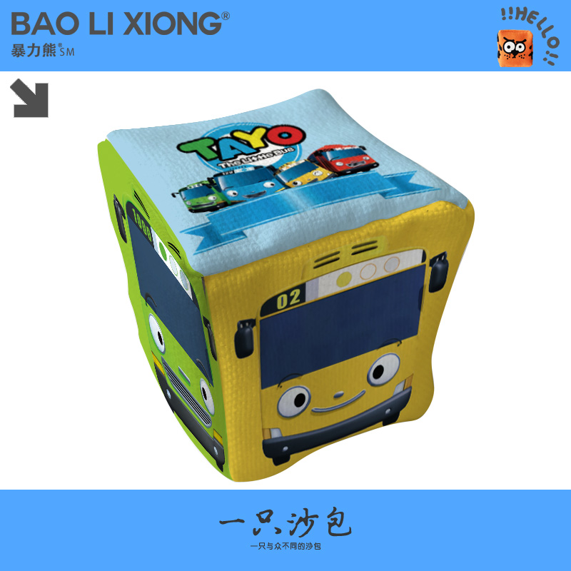 小公交车太友大号儿童加厚沙包体育课用包加厚耐磨沙包游戏投掷