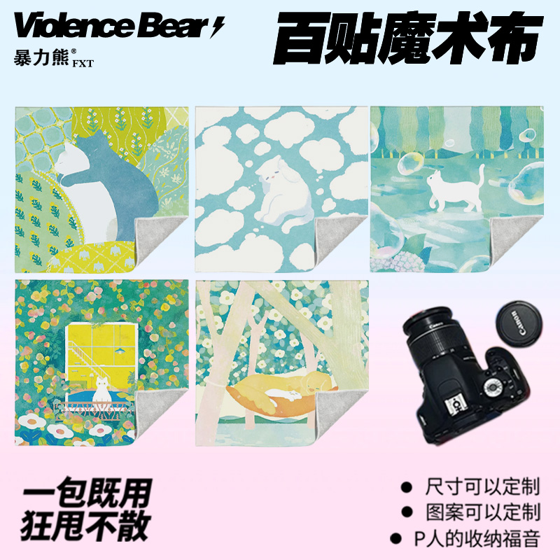 自粘魔术百贴布平板电脑洗漱包小清新治愈系风景猫咪插画ins风