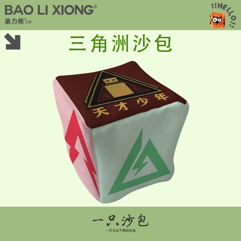 使命召唤三角洲行动卡通儿童手工幼儿园玩具学生投掷玩具游戏耐摔