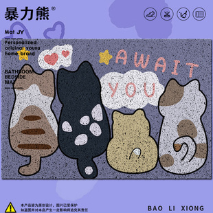 高级感玄关地垫猫AWAIT YOU丝圈地垫自由裁剪耐磨防滑免洗可擦