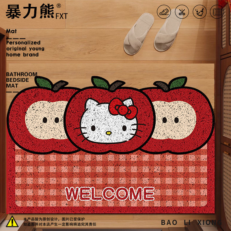 HelloKitty苹果简约异形新年丝圈地垫入门户地垫免打理地垫新款