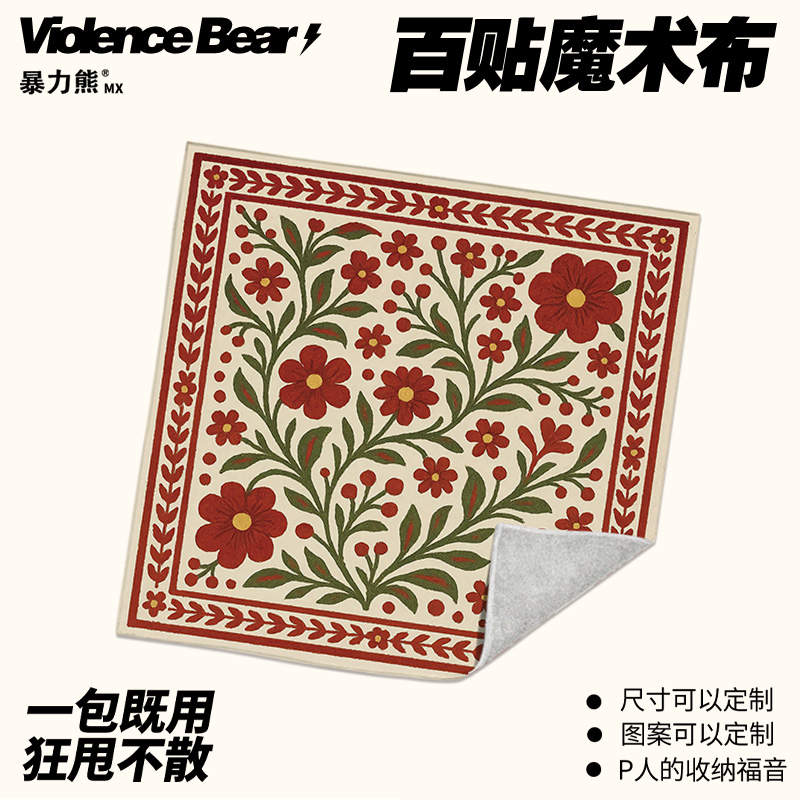 文艺插画红色花朵懒人相机单反内胆收纳包百贴布镜头魔术保护布