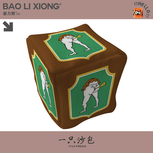 天国拯救2游戏周边手抓扔沙包游戏投掷小号沙袋户外玩具广告沙包