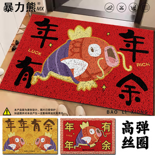 2026年新款丝圈地垫宝可梦鲤鱼王年年有余门外地垫耐脏免打理地垫
