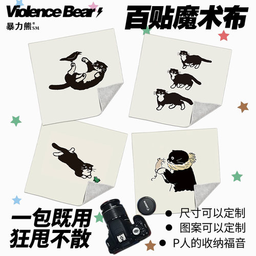 化妆包韩国huginn and mununn猫咪治愈懒人外出便携轻便款百贴布
