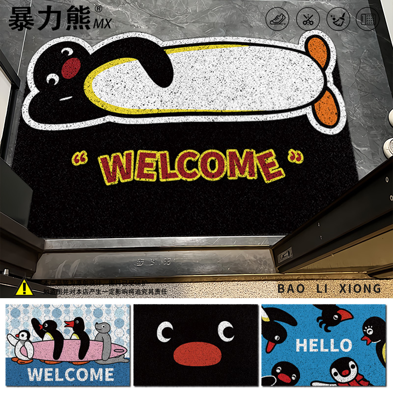 2025年新款丝圈地垫创意搞怪pingu企鹅阳台防水防晒入门高级感垫