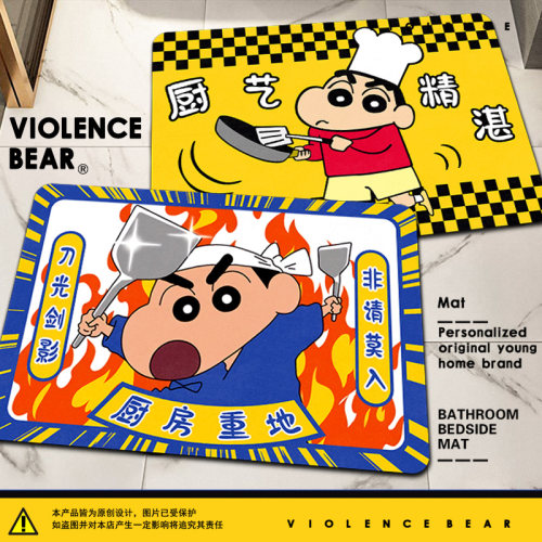 厨房地垫硅藻泥 厨房重地刀光剑影 非请莫入动漫小新防油防滑脚垫