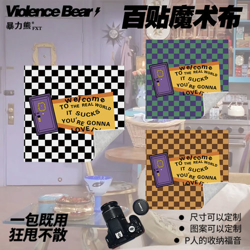 2025年新款百布贴老友记数码收纳整理包收纳袋魔术百布贴大容量