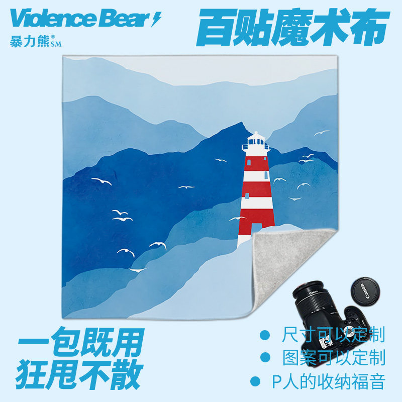 化妆包单反收纳布卡通可爱洗漱包懒人海洋灯塔简约数码新款整理包