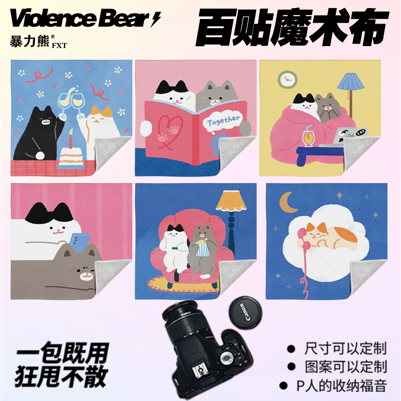 可爱猫咪治愈系可爱ins风泫雅风简约百贴布魔术贴收纳神器新款