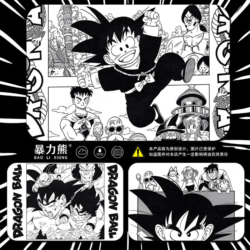 卫生间地垫防水防滑垫 孙悟空黑白漫画风七龙珠软浴室硅藻泥地垫