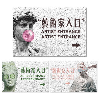 入户门地垫创意恶搞艺术家