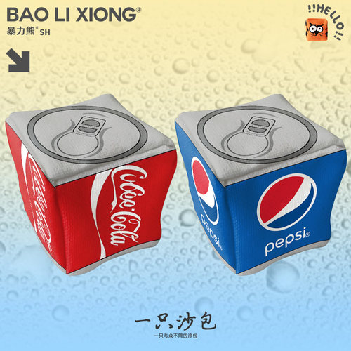 亲子益智幼儿园加厚沙包可口百事可乐学生投掷玩具游戏耐摔沙包