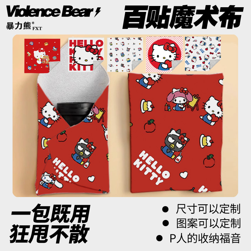 2025年新款百贴布 HelloKitty数码相机包镜头筒数码收纳整理包