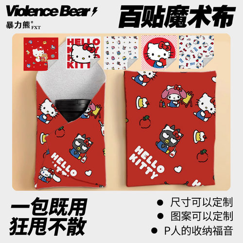 2025年新款百布贴 HelloKitty数位相机包镜头筒数码收纳整理包