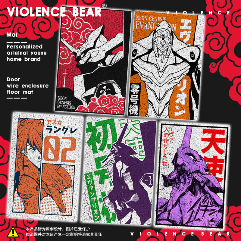 入户地垫现代轻奢 EVA明日香凌波丽新世纪福音战士地垫卧室ins风