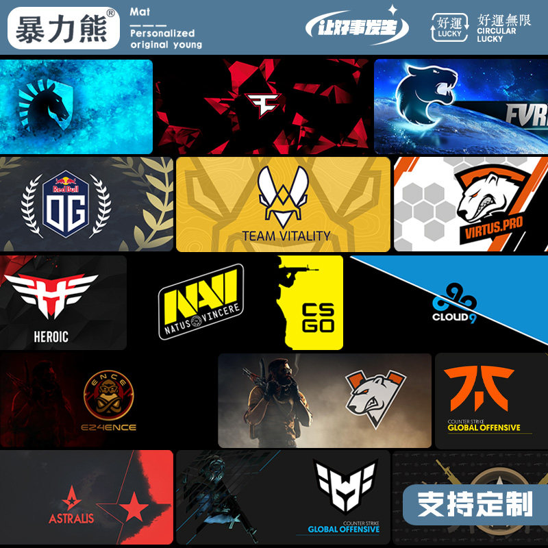 CSGO电竞游戏xtrfy 小蜜蜂Major反恐精英Fps战队Logo键盘垫鼠标垫