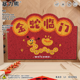 2026年新年新款地垫金蛇临门新年丝圈耐磨入户门内地垫楼梯口地垫