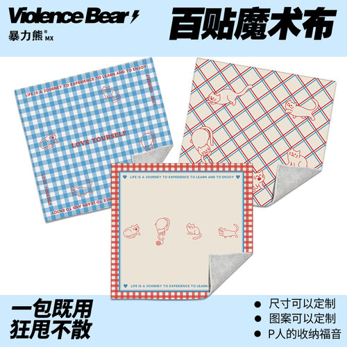 猫咪简约文艺懒人自粘布镜头保护袋化妆包大容量百贴布相机高级感