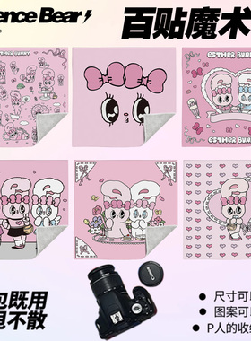 艾丝乐小兔esther bunny粉色小兔可爱韩系百贴布其他收纳袋加厚