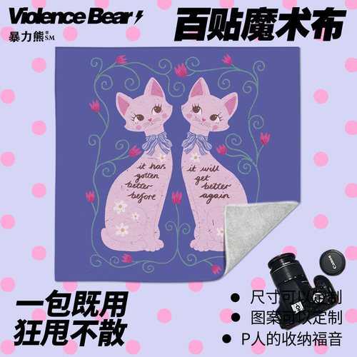 粉猫微单相机镜头保护内胆包百贴布收纳布笔记本化妆包百折布