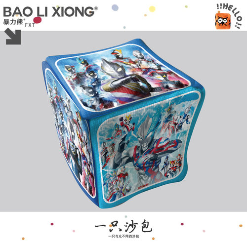 迪迦布莱泽赛罗奥特曼六面沙包体育课用包加厚耐磨沙包健身玩具