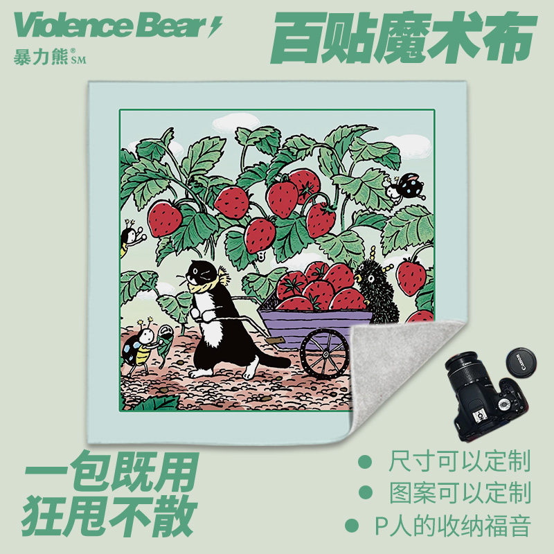 猫咪简约插画自粘魔术百贴布洗漱包懒人相机单反内胆收纳包高颜值