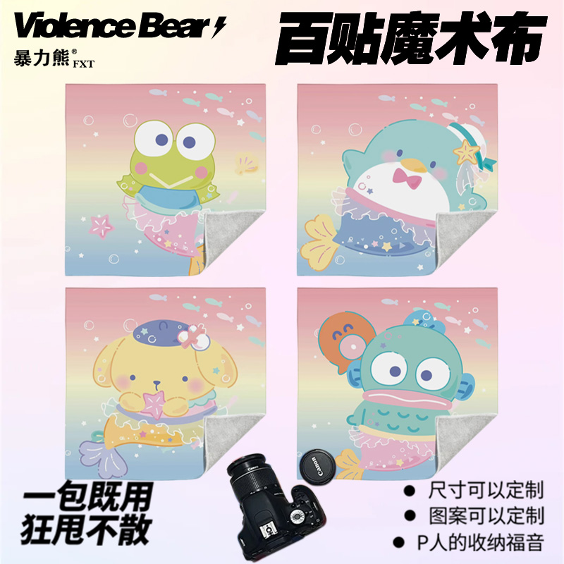 2025年新款百贴布镜头筒海洋三丽鸥丑鱼汉顿布丁狗收纳袋魔术贴