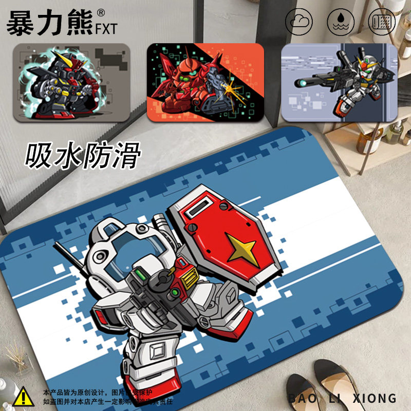 卫生间地垫防水防滑垫扎古机动战士高达硅藻泥地垫防水洗漱台地垫,居家布艺,家用脚垫,淘宝优惠券,粉丝福利购,淘宝优惠卷