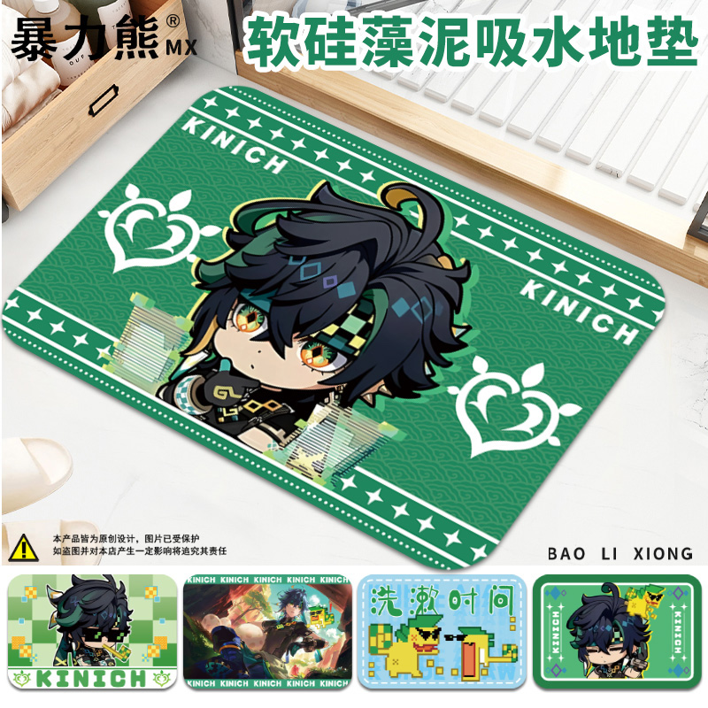 洗漱台地垫2025游戏基尼奇库胡勒阿乔马桶地垫吸水耐脏小清新地垫