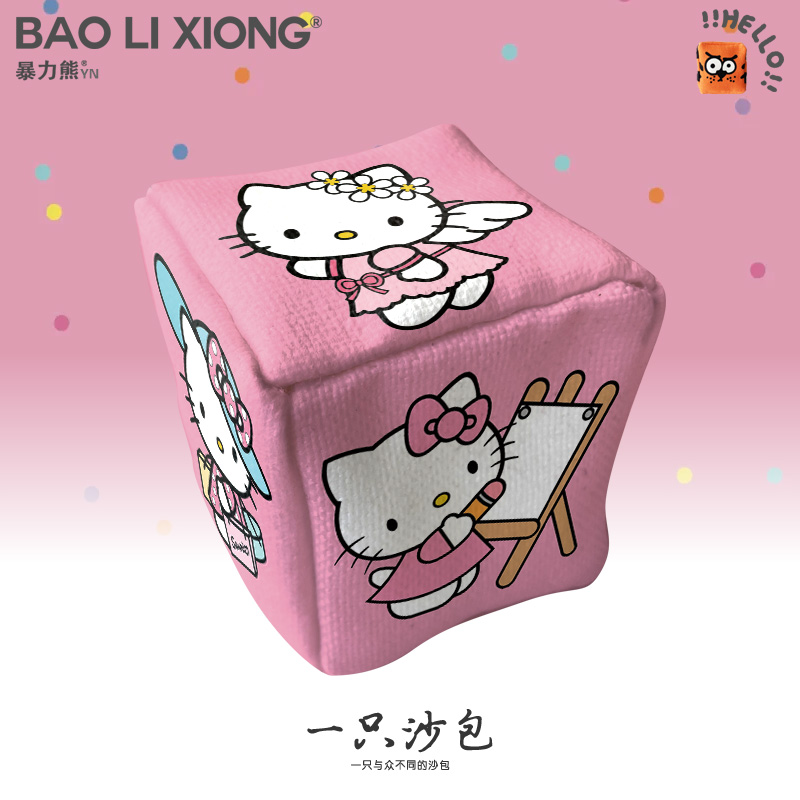 HelloKitty凯蒂猫手抓扔沙包游戏投掷小号沙袋户外玩具广告沙包