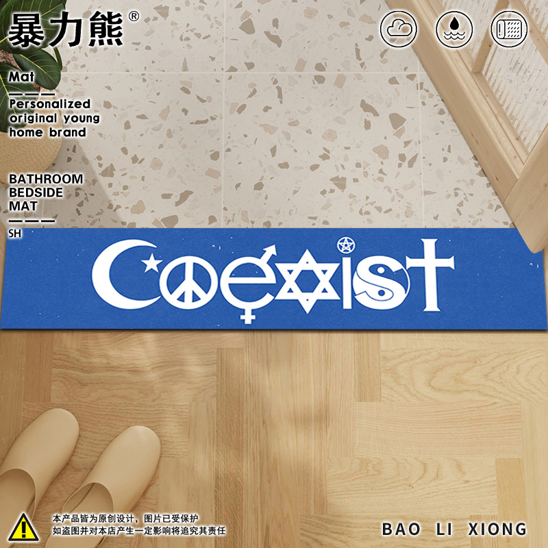 门槛地垫硅藻泥干湿分离吸水速干死侍3金刚狼共存窄长条浴室垫