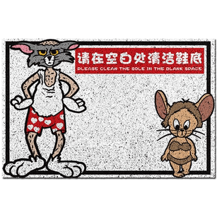 高级感入门户地垫猫和老鼠丝圈地垫空白处擦鞋阳台地垫防水防晒