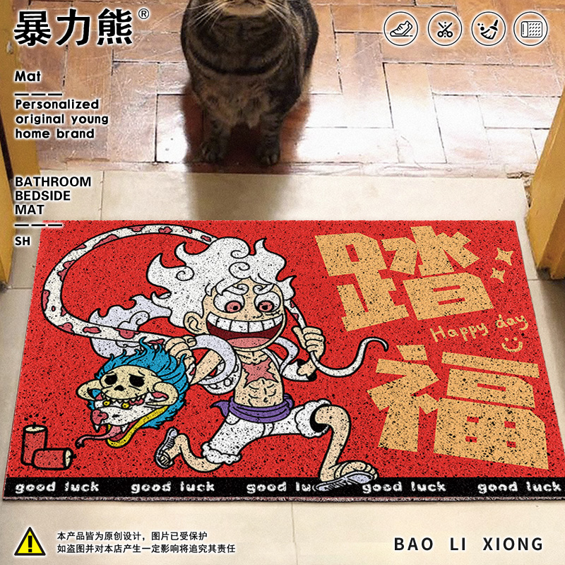 2025年新款新年丝圈地垫蛇年海贼王路飞踏福阳台地垫防水防晒地垫