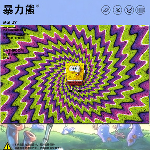 免打理地垫入户海绵宝宝创意万花筒视觉效果丝圈地垫入户门内地垫