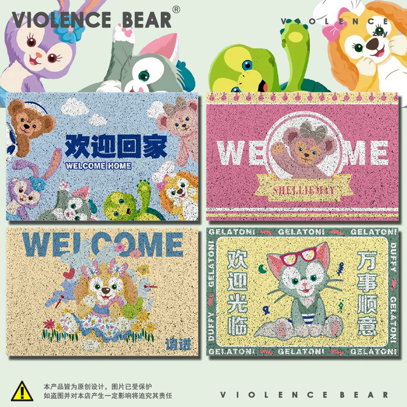 沙发地垫地毯客厅 雪莉玫 星黛露达菲家族欢迎光临家门口地垫进门