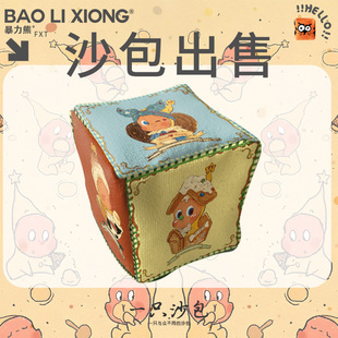 泡泡玛特星星人可爱小精灵面包饼干果酱蝴蝶酥六面儿童沙包