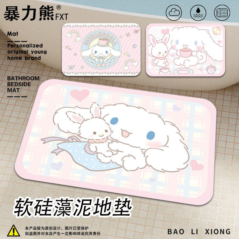 高端卫生间地垫玉桂狗硅藻泥地垫洗澡间防滑地垫冲凉房防滑地垫