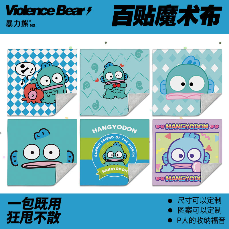 2026年新款百贴布丑鱼汉顿百贴布洗漱包魔术贴化妆包单反收纳布,收纳整理,收纳布/百贴布,淘宝优惠券,粉丝福利购,淘宝优惠卷