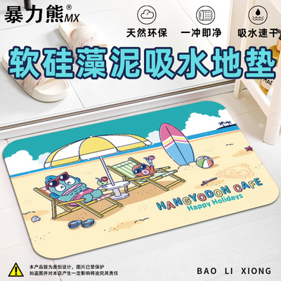 淋浴房地垫丑鱼汉顿硅藻泥地垫卡通防滑吸水卫生间门口地垫吸水