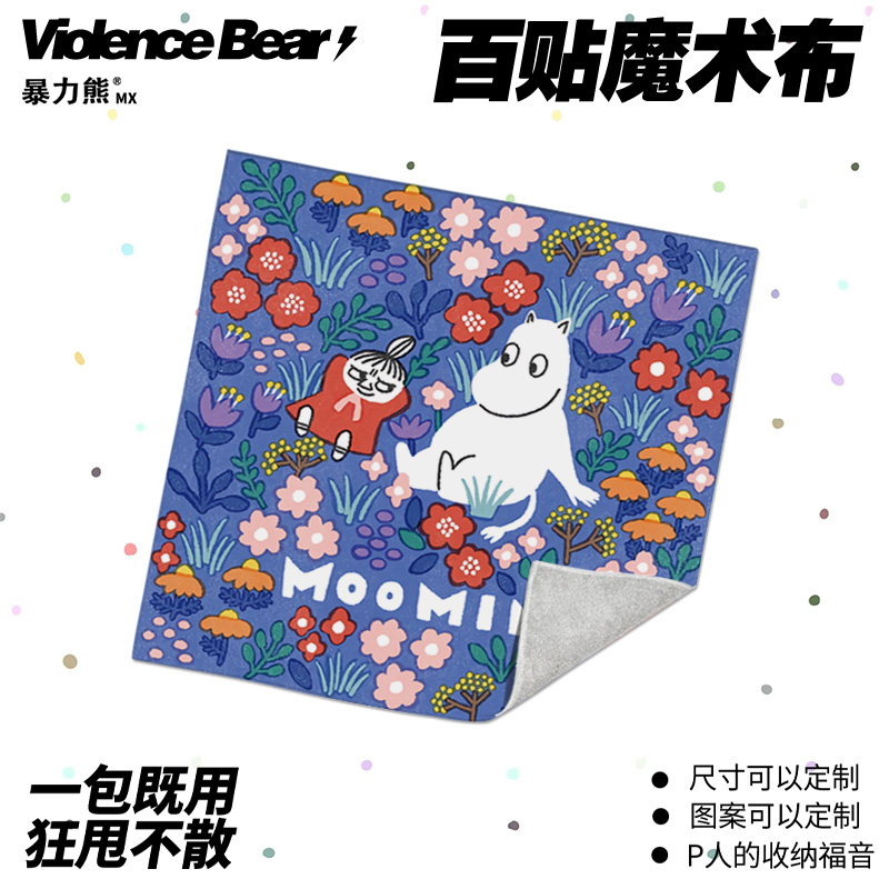 姆明插画小肥肥一族单反相机镜头魔术布懒人相机内胆收纳包高颜值