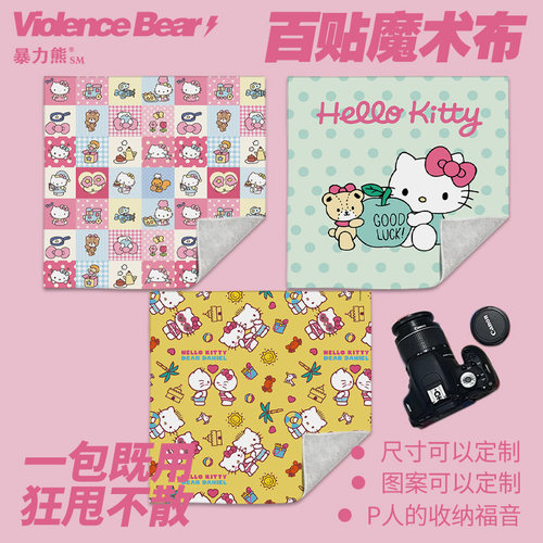 KT猫方格文艺清新自粘魔术布平板电脑百贴布洗漱化妆品收纳包
