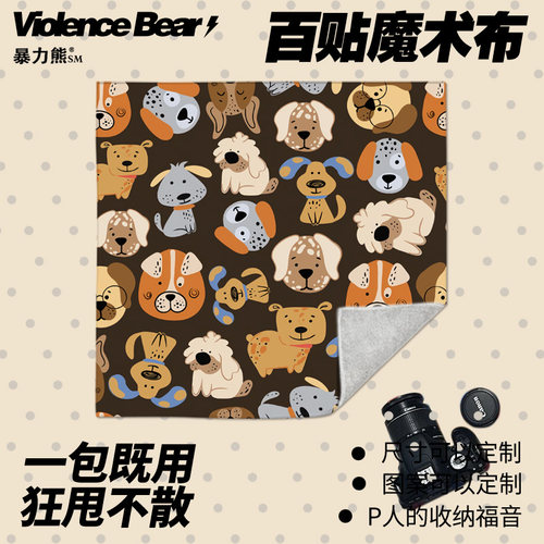 小狗微单相机镜头保护内胆包百贴布收纳布笔记本化妆包百折布