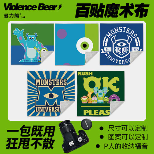 2025年新款百贴布怪兽大学可爱化妆包相机ipad自粘魔术百贴布平板