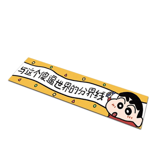 门槛石吸水地垫蜡笔小新门槛石硅藻泥地垫防滑无甲醛异味长条脚垫