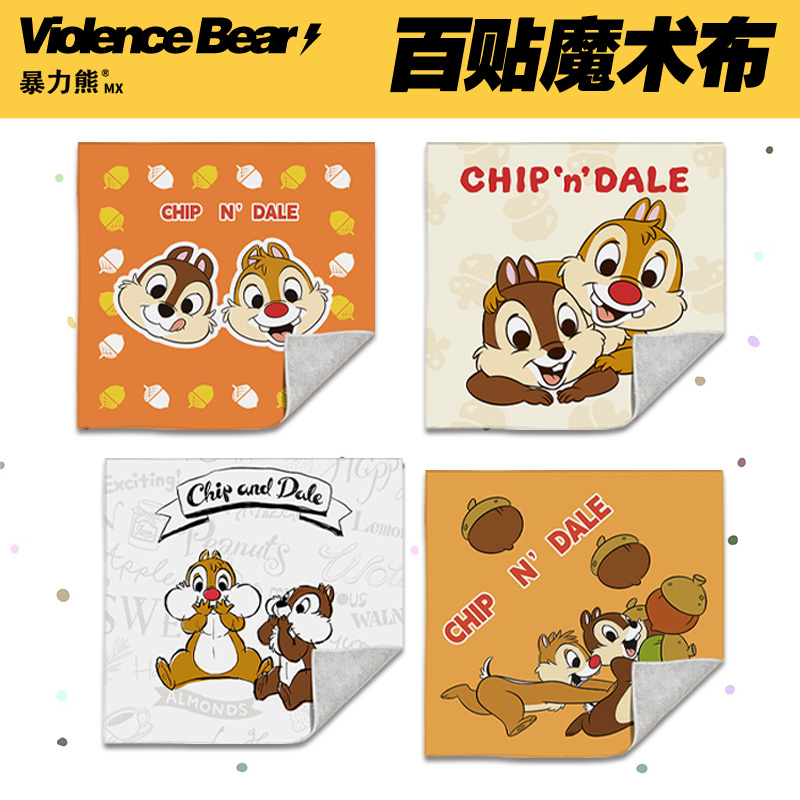 2025年新款百贴布奇奇蒂蒂其他收纳袋收纳布百贴布化妆包单反收纳