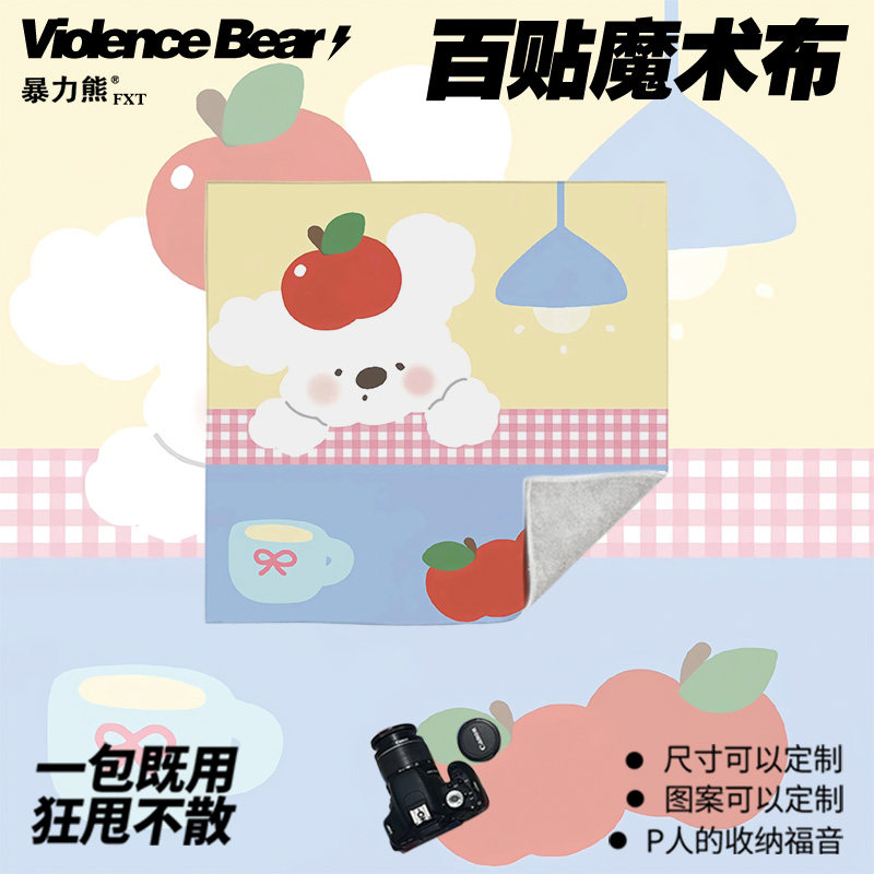 单反相机镜头魔术布多巴胺小狗可爱苹果百贴布摄影包加厚保护布
